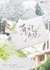 原来你还在这里